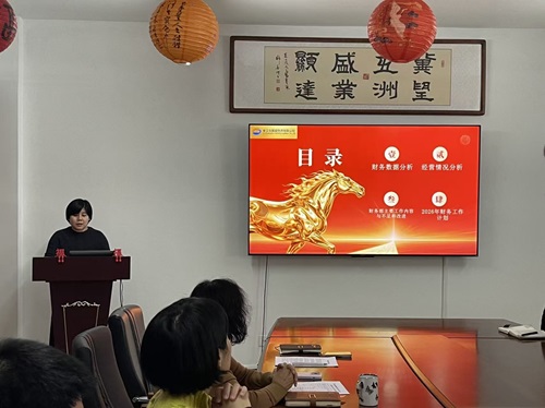 財務.jpg 財務.jpg