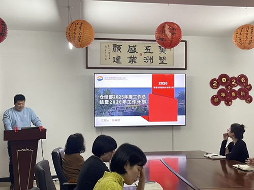 倉儲.jpg 倉儲.jpg